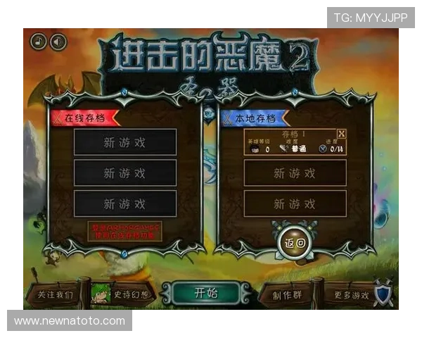 恶魔老虎机正式版官方正版保证游戏公平公正值得信赖的娱乐平台