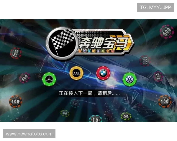 奔驰宝马老虎机下载单机版最新更新内容，丰富玩法带来全新体验