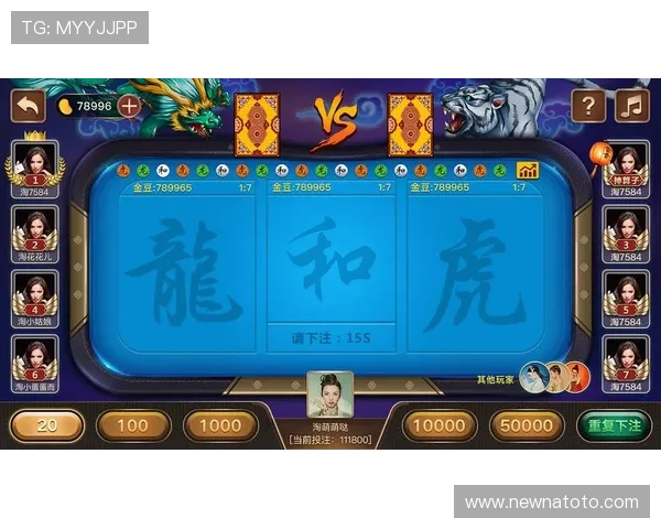 新手必看龙之连环怎么玩老虎机才能轻松获胜指南