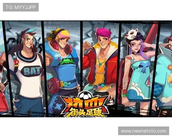 爱游戏体育：热爱运动者的聚集地，打造活力无限的社区