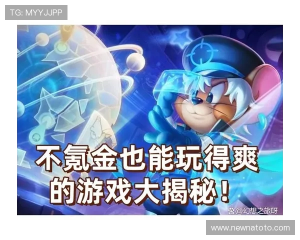 结合实际案例讲解老虎机游戏玩法策略提升游戏体验和获胜几率