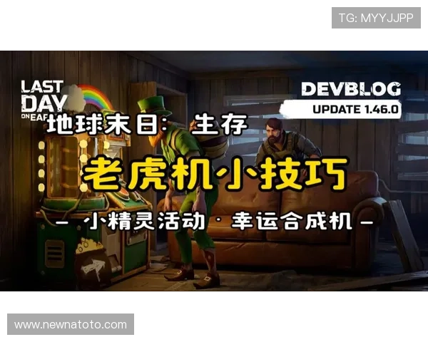 老虎机官方网站下载教程，详细步骤帮助新手快速上手游戏体验