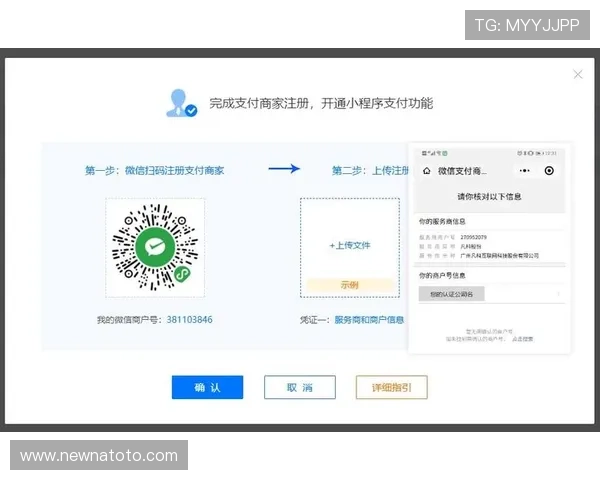 金猴爷老虎机官网微信注册流程详解，新手也能快速上手体验