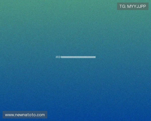 2024年最新老虎机开户下载官网网址推荐，确保游戏体验流畅稳定